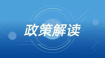 文化和旅游部召开警示教育大会