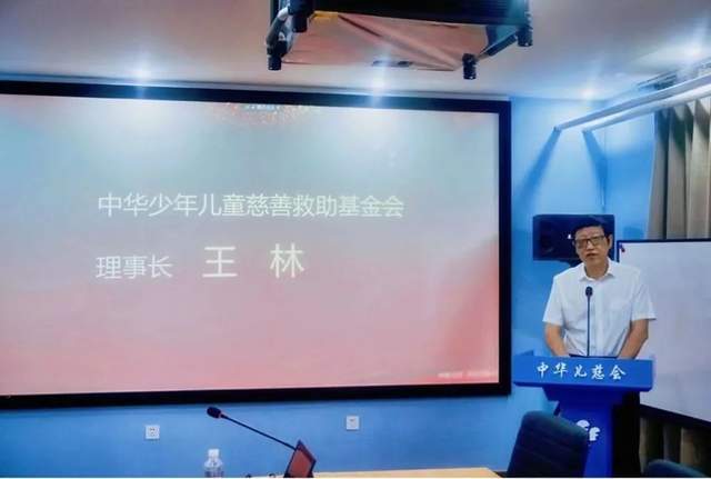 中华儿慈会“健康校园”百城千校声健康公益活动启动暨爱心捐赠仪式在京举行