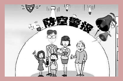 1789862020915423.jpg 01放空警报.jpg