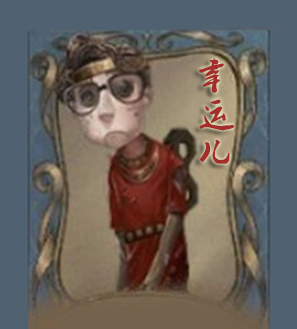 1792524468180726.jpg 0幸运儿.jpg